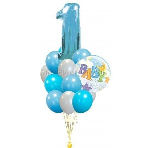 Букет из воздушных шаров Светлый праздник для мальчика