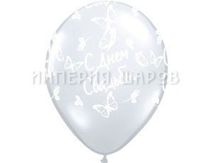Облако шаров С Днем Свадьбы Бабочки 100 шт