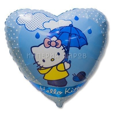 Шар 18" Hello Kitty с зонтом