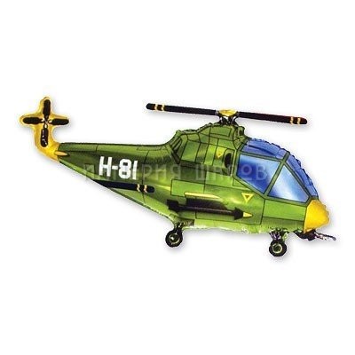Шар фигура Вертолет зеленый
