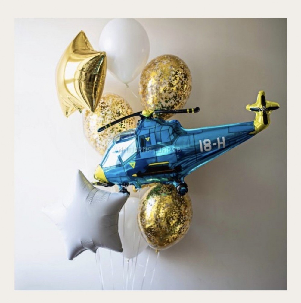 Букет из воздушных шаров Вертолет и солнце