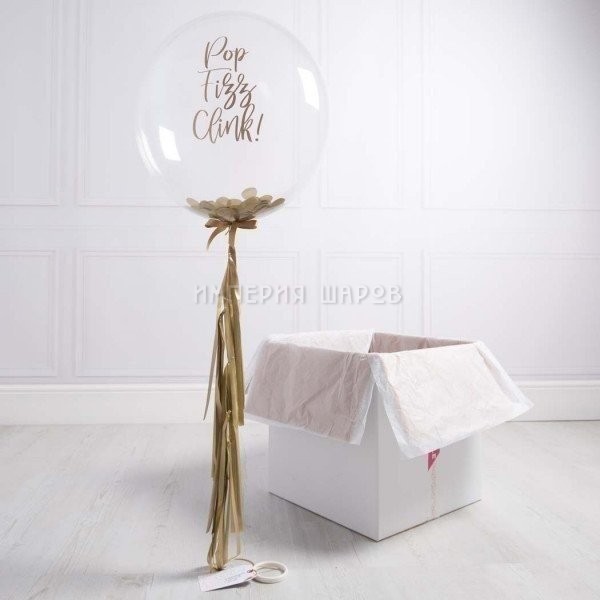 Коробка с шарами «С днем рождения» кремовый