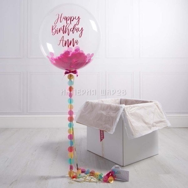 Коробка с шарами «С днем рождения» розовый