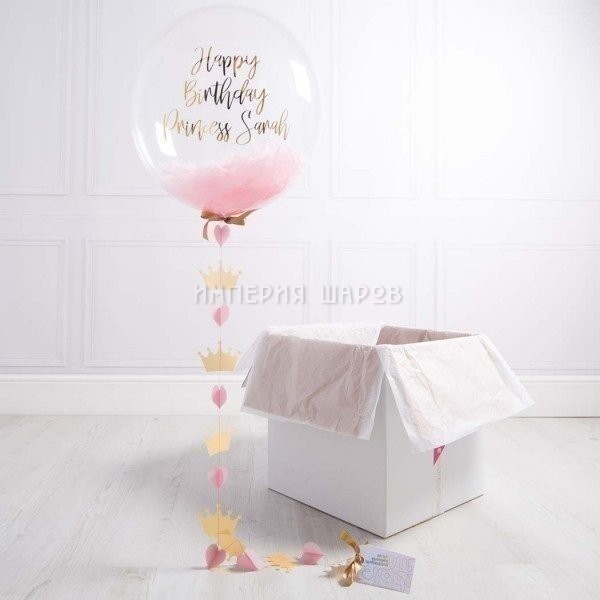 Коробка с шарами «С днем рождения» для принцессы