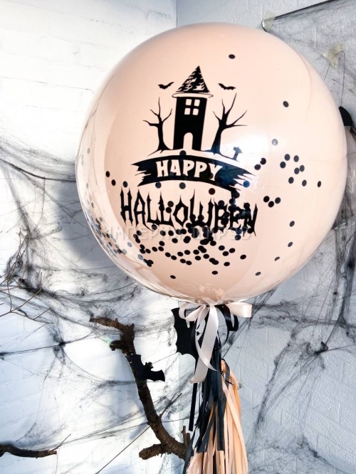 Большой шар Счастливого Хэллоуина