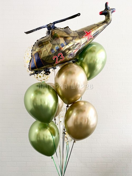 Букет из шаров Боевой вертолет