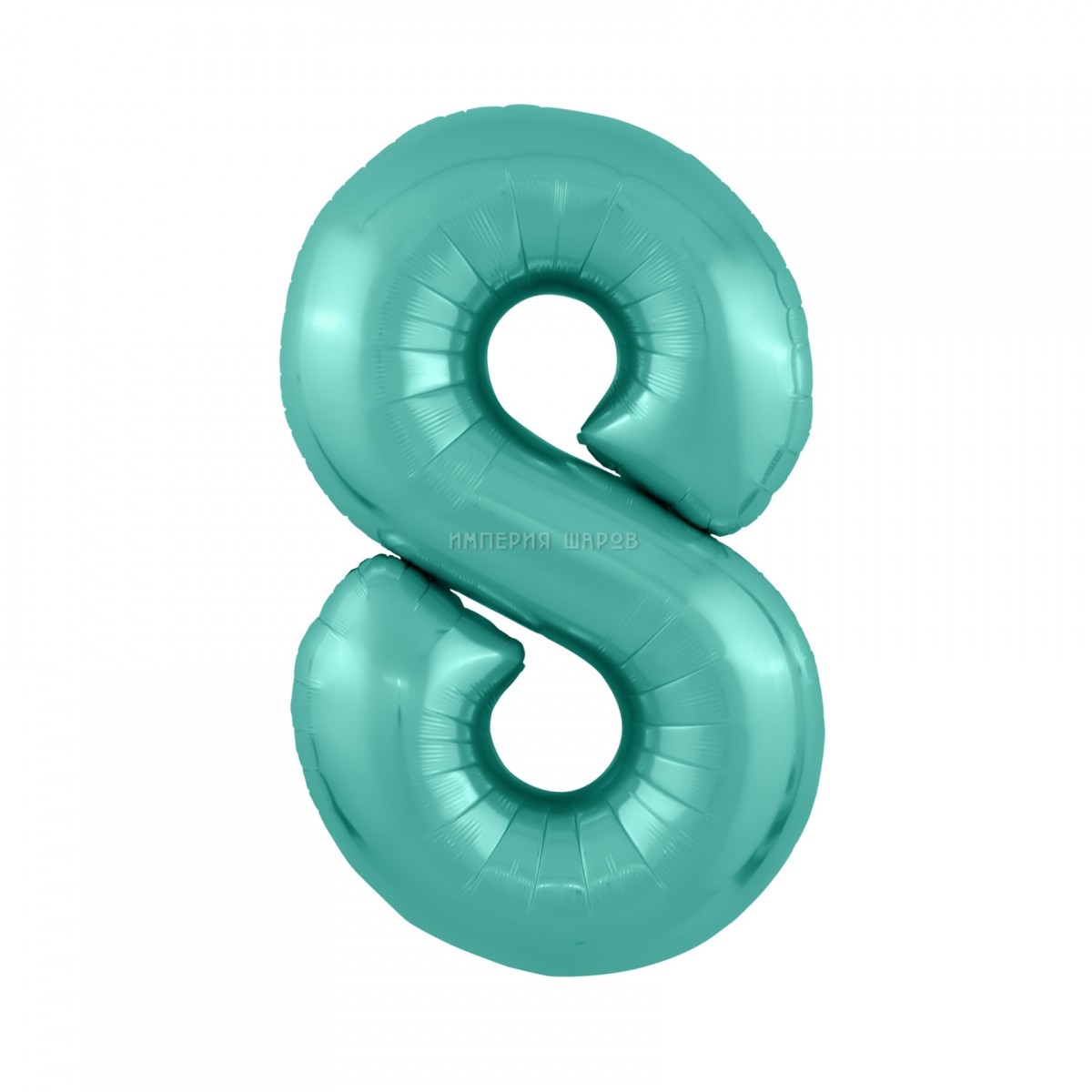 Шар фигура Цифра 8 Slim Бискайский зеленый