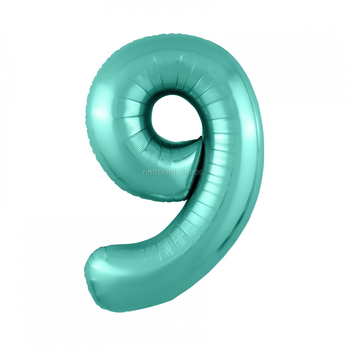 Шар фигура Цифра 9 Slim Бискайский зеленый