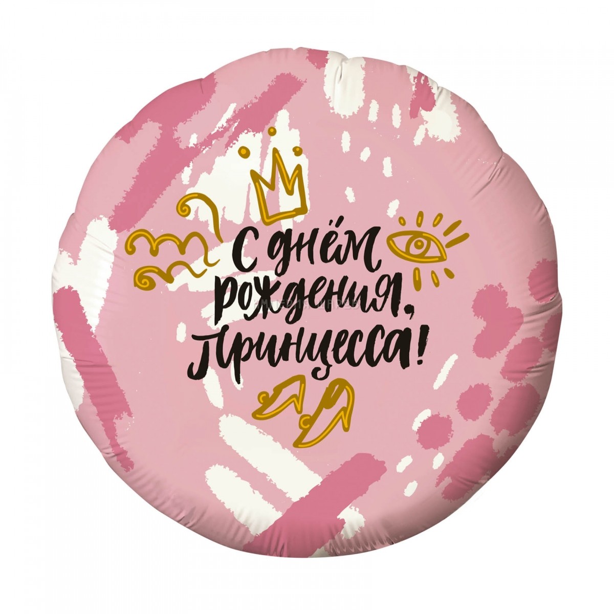 Шар надувной круг Принцесса