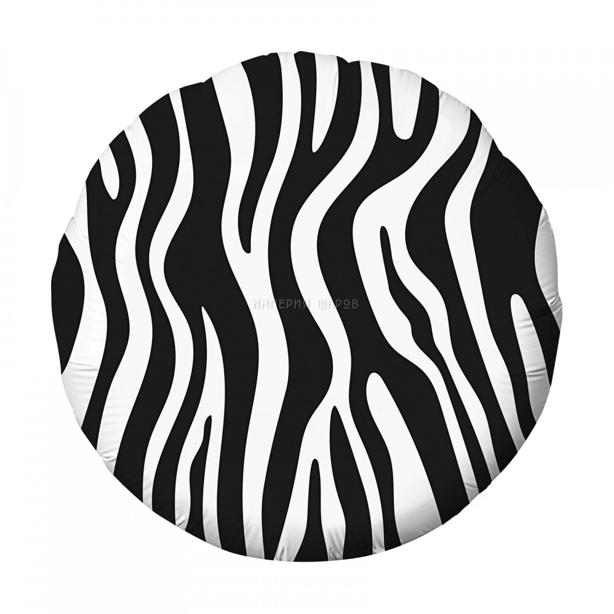 Шар надувной круг Зоо Зебра
