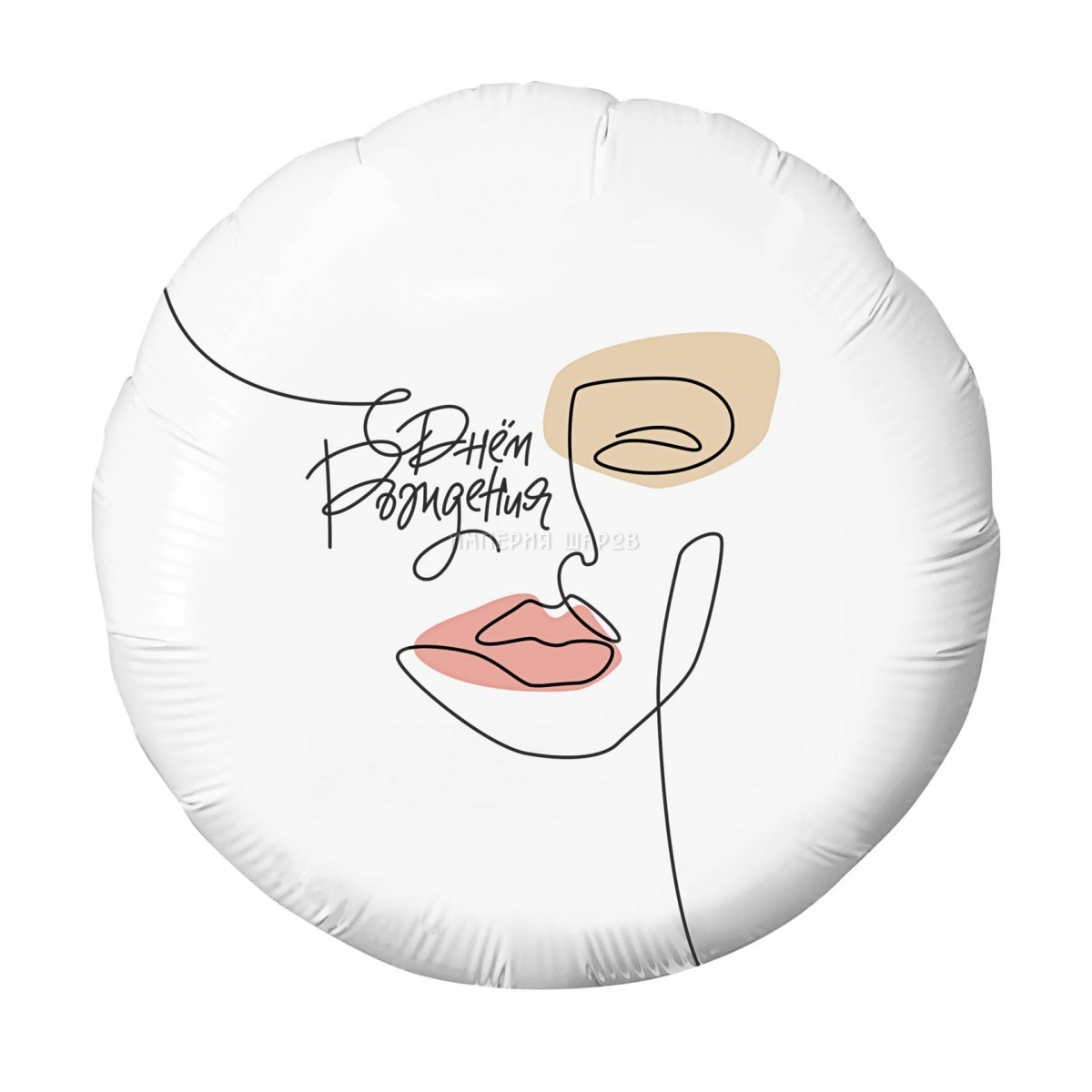 Шар надувной круг Образ